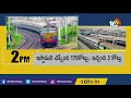 Special Debate On  Visakhapatnam Railway Zone | 10TV Rachabanda | Promo | 10TV News