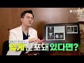 q. 함몰유두교정 유관보존법과 비보존법 차이는 신유외과 shinyu clinic