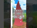 伝説0でマスターリーグに挑む田舎民 ポケモンgo