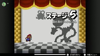 ゲーム配信#75　第11回マリオストーリー実況配信～ステージ５チビヨッシー探しの続き〜グツグツ火山途中まで