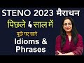 Marathon of Idioms & Phrases Asked in SSC STENO Exams in Last 4 Years || PYQs || Rani Ma'am