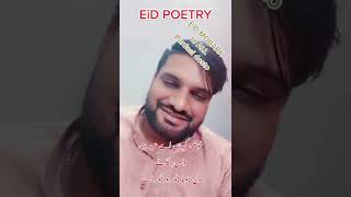 Eid poetry Amir palwan