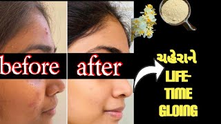 એક જ દિવસમાં ચહેરો ચમકી જશે બસ એક આ જ નુસખા થી | Homemade Face Pack |Orange Scrub | HomemadeFacewash