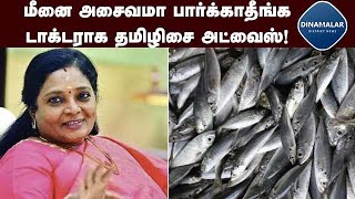 காரைக்கால் மீனவர்களுக்கு மத்திய அரசு நலத்திட்ட உதவி | Governor Tamilisai | Karaikal sagar parikrama