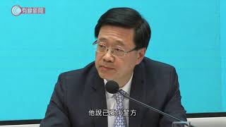 李家超：或提升本港恐襲威脅級別　全力支持香港國安法 - 20200524 - 香港新聞 - 有線新聞 CABLE News