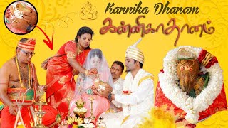 Kannika Dhanam 👩‍❤️‍👨 ♾️|🥲 emotional moment |Tamil wedding #SarvaNisha #trending #wedding #emotional