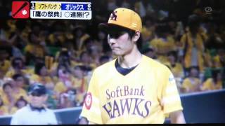 ソフトバンク武田、自己最多タイ８勝「自信になる」　ソフトバンク対オリックス 2015/7/25