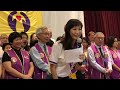 新加坡愛心雙手長生學第20屆初中級班畢業典禮 學員代表 師姐 致結業詞（長生學見證系列）