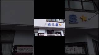 神戸三宮に負けてない！神戸市北区のオススメグルメ！Not defeated by Kobe Sannomiya! Kita Ward, Kobe City