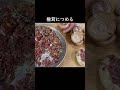 【詰めすぎ注意⚠️】美味しすぎて止まらない！生ハムandキノコ おうちごはん つまみ 料理 shorts