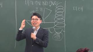 2019.6.8.(토) TCK Summit School 마지막주 메세지 - 박래휘 목사님 - ( 대구 하나교회 )