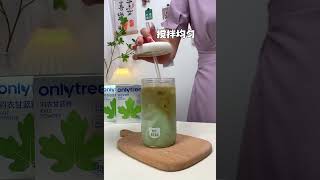 超模都爱的羽衣甘蓝，加牛奶咖啡一起就是抹茶拿铁的口感～仙女都在喝什么 自制饮品 果蔬汁 羽衣甘蓝拿铁