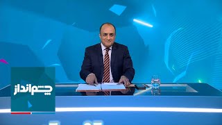 چشم‌انداز: از رائفی‌پور تا خامنه‌ای؛ دوپینگ با توهم توطئه -چگونه می‌توان با اخبار جعلی به قدرت رسید؟