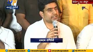 ఇసుక సంక్షోభం | రాష్ట్రవ్యాప్తంగా 42 మంది కార్మికులు మృతి | నారా లోకేష్