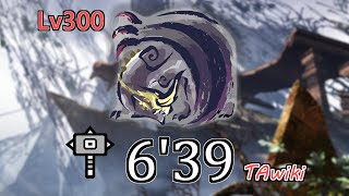 Lv300渾沌に呻くゴア・マガラ Tawikiハンマー 6'39 【MHR:SB】/Chaotic Gore Magala  Hammer Tawiki rules