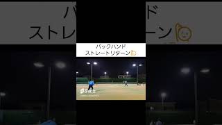 【テニス/tennis】ナイスショット集379/バックハンドリターン/テニスおじさん/#tennis  #テニス