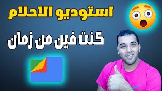 files by google تطبيق رائع من جوجل لتسريع ونقل الملفات وتوفير مساحة موبايلك