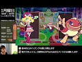 steam版ぷよぷよ対戦会