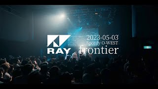 RAY - フロンティア/Frontier - 2023/5/3 at Spotify O-WEST