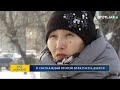 Есіл aqparat. Дневные новости. 22.01.2021