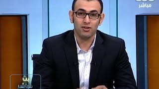 #Mubasher - بث_مباشر -28-9-2013 -- اخبار الرياضة العالمية#