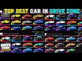 Drive zone online : Top 5 Best Car In Drive Zone Online 😍 For Racing, Drag Race, Top Speed Etc..