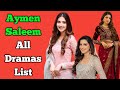 Aymen Saleem All Dramas List || Pakistani Actress || Paristaan...