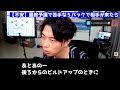 【最終予選】森保ジャパンの相手が５バックできたらヤバい理由　レオザ切り抜き　久保・堂安・田中碧不在・冨安　解任