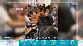 沙田新樓盤開售 兩批地產代理發生爭執 - TVB日日有樓睇-TVB News-香港新聞