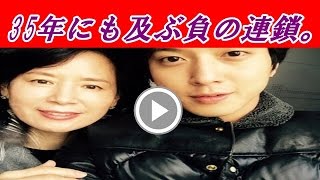 【修羅場】　俺を捨てて不倫相手と再婚した母親。会いに行った。「何故ここに来たの？私の幸せを壊さないで」...35年にも及ぶ負の連鎖。  　【親の浮気】