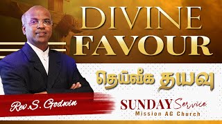 Divine Favour தெய்வீக தயவு  II Sunday Service II Rev.S. Godwin