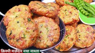 5min में बनाये गरमा-गरम Tasty नाश्ता जिसके सामने Kachori,Pakodi लगे फीका Crispy Snacks/Aloo Ka Nasta