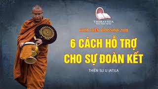 10. 6 Cách Hỗ Trợ Cho Sự Đoàn Kết | Thiền Sư U Jatila - Khóa Thiền Năm 2008