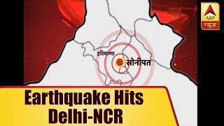 Earthquake of Magnitude 4.0 Hits Delhi-NCR | ABP News