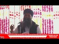 live narla tarn taran dharmik program 25 11 2024 majha 46 live