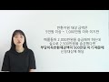 계좌이체 5만원 이상 한번이라도 한다면 꼭 확인하세요