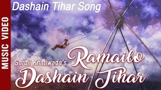 Ramailo Dashain Tihar || Sardil Khatiwada || Official Song 2019