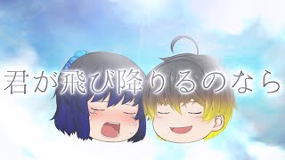 【1000人突破記念】ゆっくりpv 君が飛び降りるのなら