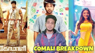 Comali Trailer BreakDown | By Sandy | 90's vs 2k