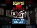 ブレイキングダウンじゃなくてライジンの試合に出させろよと話す 西谷大成 rizin46 shorts ショート