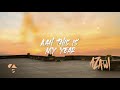 Azawi - 10 MY YEAR (Lyric Visualizer)