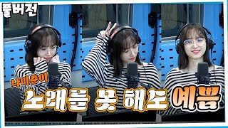 20220830 배성재의 텐 with : 윤태진 (대충 결정해 드립니다) FULL.ver