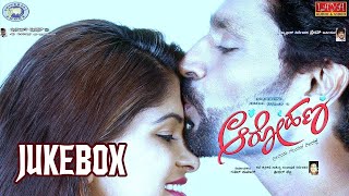 Aarohana || Sushil Kumar, Rohit Shetty, Preethi || JUKE BOX - Remastered || Kannada Film Songs