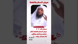 يامن ابتلاك الله أصبر واحتسب وهنيأ لك.