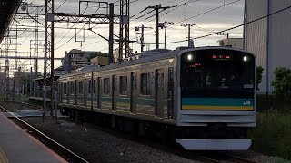 【小田栄駅を出発する205系】JR南武支線205系1000番台横ナハW4編成 01H[1700H] ワンマン 浜川崎行 小田栄駅発車！[2023.05.08(月)]