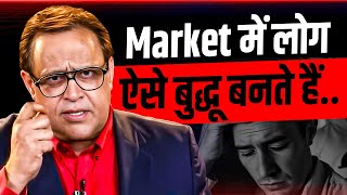 आज उस एक Share की कीमत 1 लाख है | Rajesh Tambe | Stock Market Case Studies | Josh Talks Stock Market