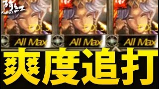 【神魔之塔】阿紅實況 ► 『每回18下連擊！』燃燈X櫻 極爽追打！ [ 封神極限實戰 ][ 純娛樂 ]