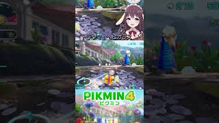 【Pikmin4】シリーズ経験者のトラウマ！ヘビガラスと出会った～ピクミン4の反応 #Shorts