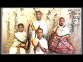 እንኳን ከዘመነ ሉቃስ ወደ ዘመነ ዮሐንስ በሰላም አሸጋገረን። መስከረም ፩ ቀን ፳፻፲፮ ዓ.ም. 12.9.2023 happy ethiopian new year 2016