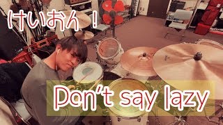 けいおん！K-ON！Don't say lazy　                 ドラム叩いてみた